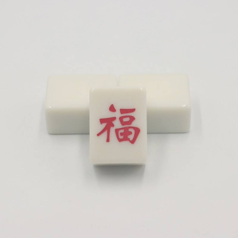 Furnishing hand -rubbed Mahjong single with a single one single one mahjong jade color mahjong brand happy word blessing characters