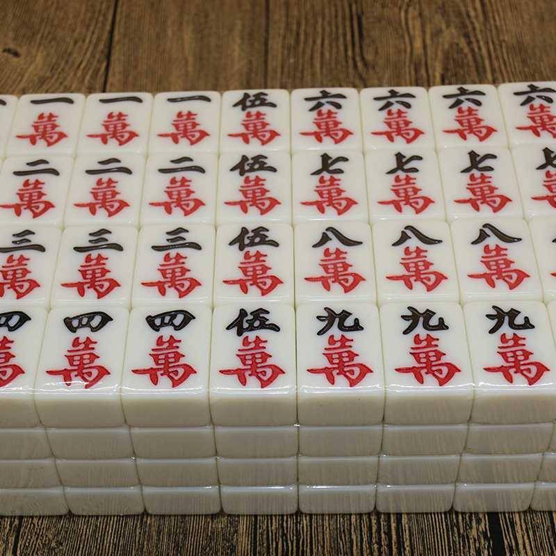  Mahjong brand first -level home hand -rubbed mahjong imitation jade dormitory large medium number large size large size gift