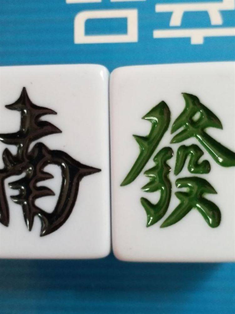 mahjong mahjong mahjong mahjong mahjong