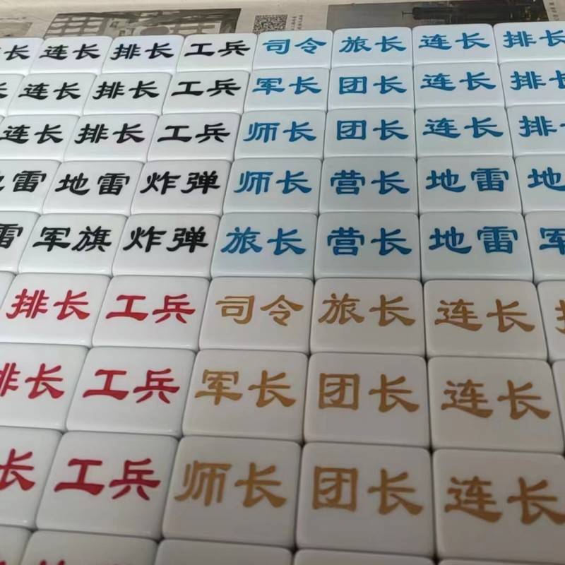 Personalized Customized Enterprise LOGO Emergency Birthday DIY Creative Private Proposal Proposal Mahjong Brand