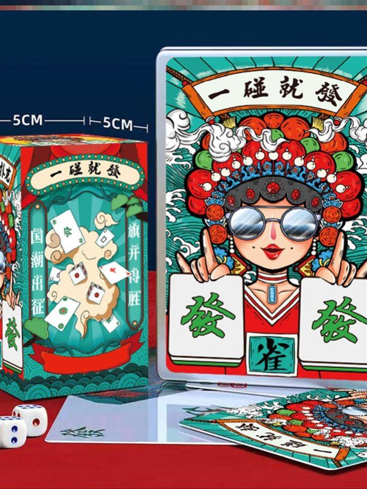 Cards Mahjong dedicated waterproof poker cards home non -plastic mahjong card portable paper sparrow 144 sheet