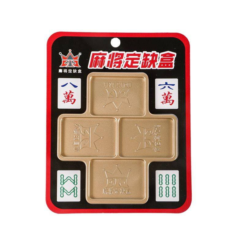 mahjong is missing mahjong mahjong is missing mahjong is missing mahjong