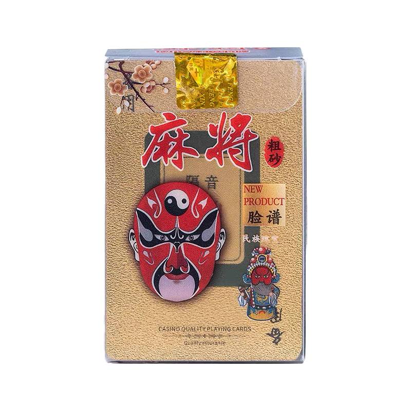 Cards Mahjong 144 Swilmable Mahjong Brand Portable Plastic PVC Poems Narrow Scrub