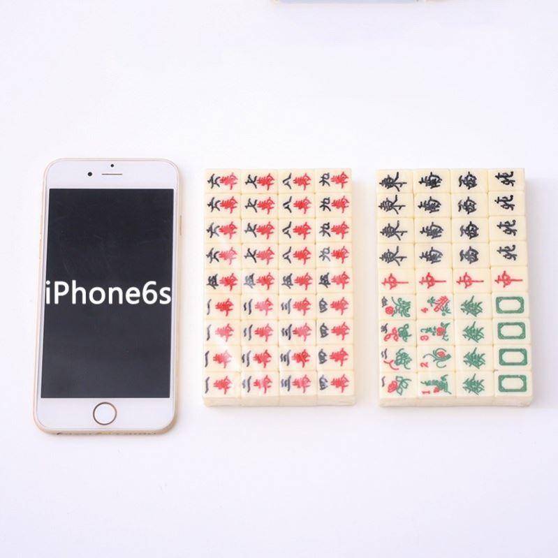 Douyin Portable Travel Train MINI Mahjong Folding Storage Desktop Mini Pocket Sparrow Dormitory
