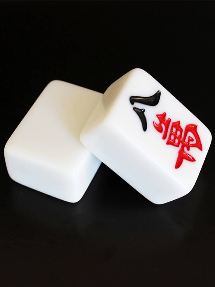 Family hand -rubbed Mahjong brand Jade Mahjong Mahjong Mahjong 108 Crystal Jade Lantian Jade White 144 Middle numbers