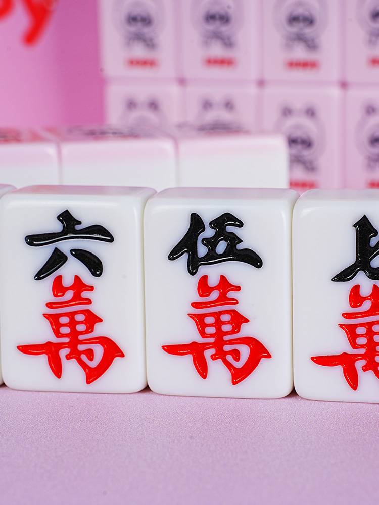 The mahjong hand mahjong hand mahjong hand mahjong card mahjong mahjong