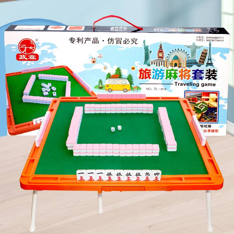 Portable mini Mahjong dormitory travel 22mm24mm mini mahjong sparrow card