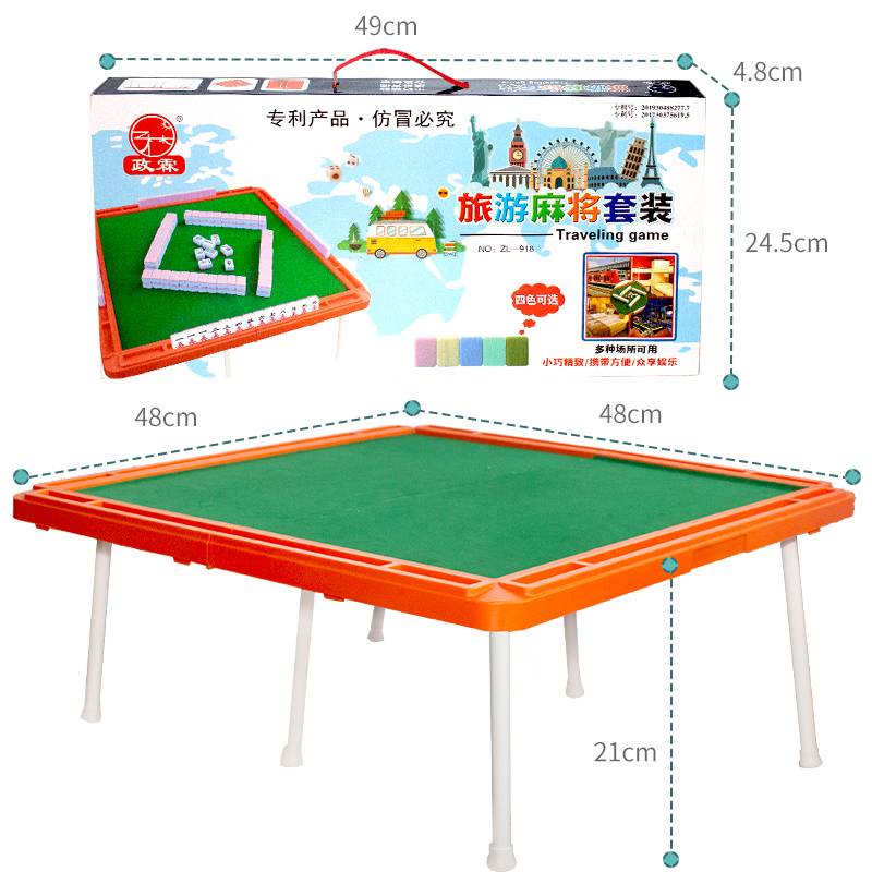 Portable mini Mahjong dormitory travel 22mm24mm mini mahjong sparrow card