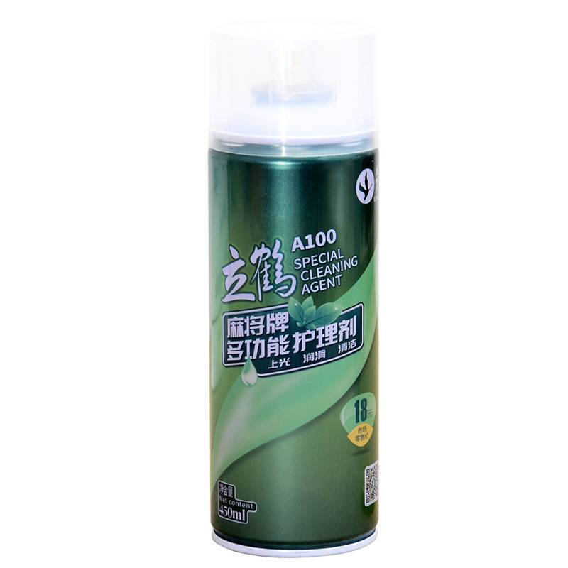 Full auto-cleaning of Mahjongg table table combination of mahjong washing agent spray