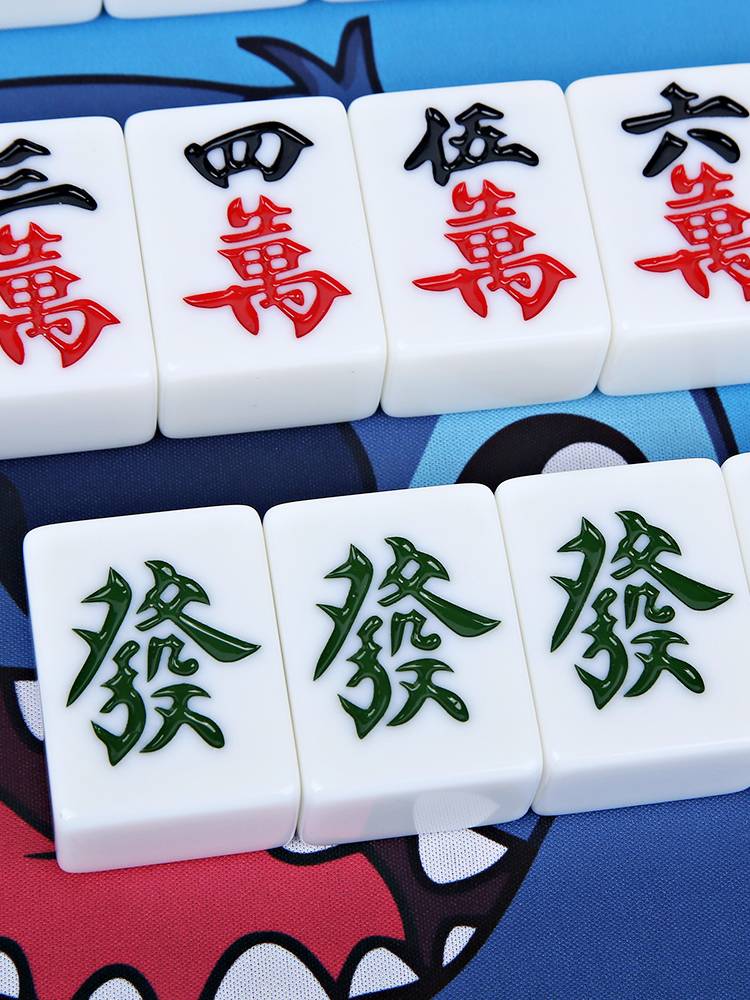 Cute White Stich Carto -handed Hands Rubbing Mahjong Birthday Gift