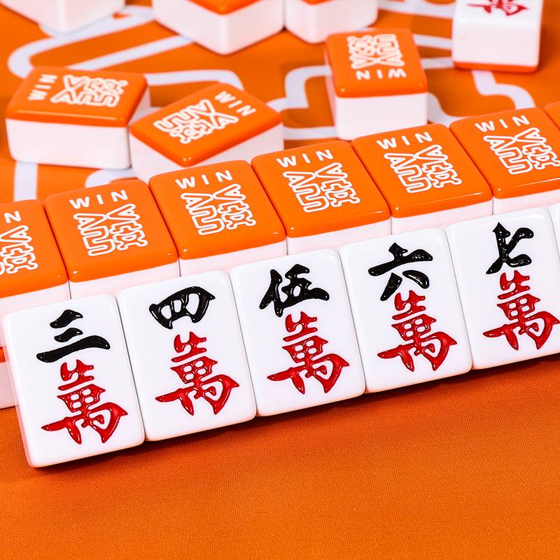 Home Cartoon Orange Mahjong Win hand rubbing cute net Red Mahjong brand No. 40 44 Gift