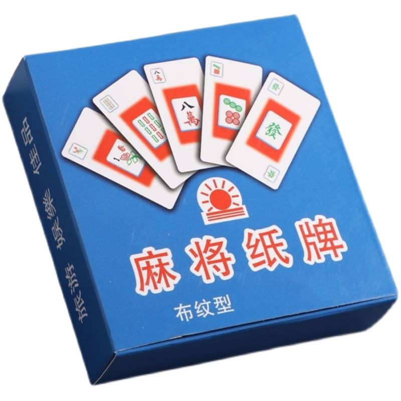 Portable Travel Mahjong Poker Vencular Mahjong Silent Sparrow Leisure Student Dormitory Game Paper Mahjong