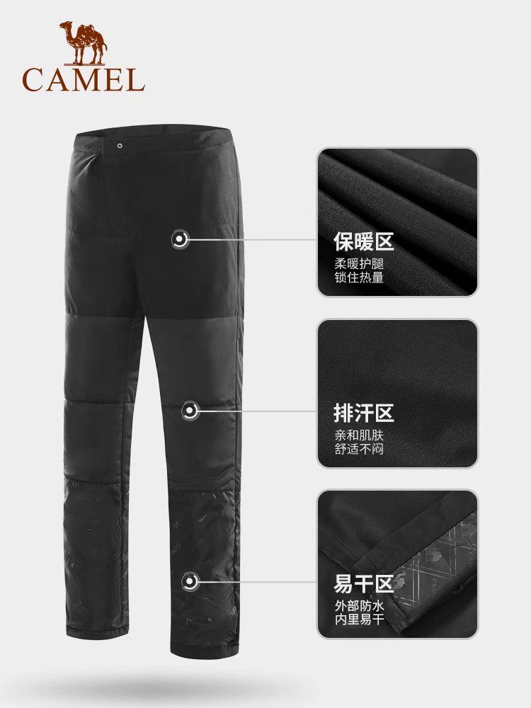 Camel outdoors, waterproof, windproof, snowclad and velvet-heated hard-shell pants