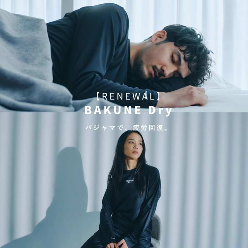 BLACKTECH EXPORTS HIGH-END OUTDOORS-DRY-DRY-DRY, LONG-SLEEVED T-SHIRTS TO BED TOPS IN JAPAN