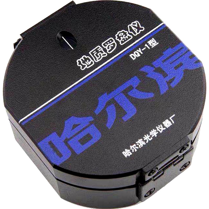 HARBIN MULTIFUNCTIONAL HIGH-ACCURACY GEOLOGY LOCATOR DQY-1 PROFESSIONAL OUTDOOR SPORTS GUIDE POINTER NORTH