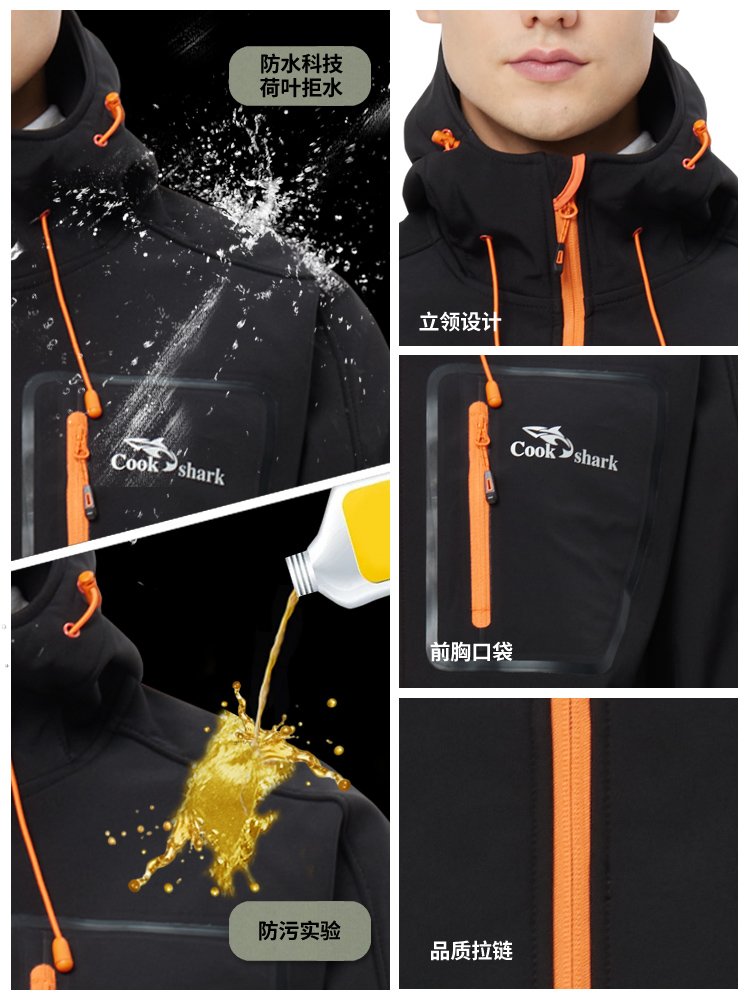 Cook Shark's outer soft-hulled man in the autumn and winter