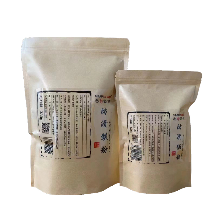 yellow coarse 60g trial suit