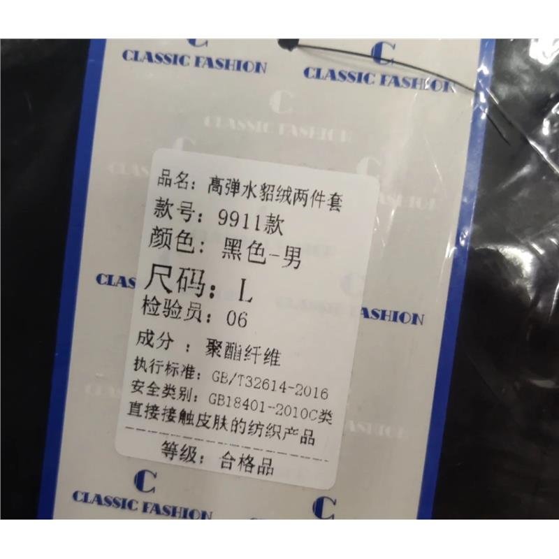 Indoor and outdoor assault suit, male coral velvet can be removed with a three-and-a-wind and water-proof, pure cold jacket 9911