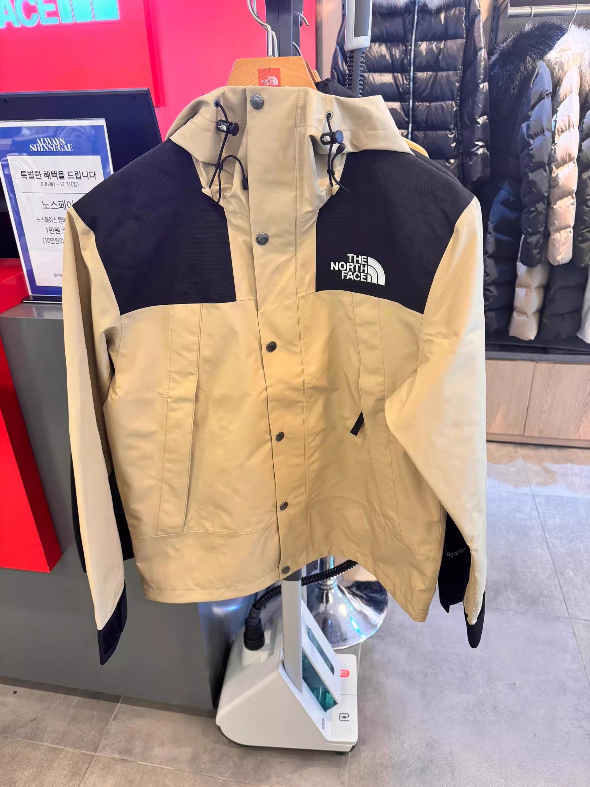 I'm gonna buy a 1990 assault suit north of The North Face, three-and-a-half-a-wind-proof, man-and-man-man-man
