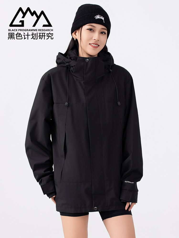 Waterproof-out-out-of-the-house