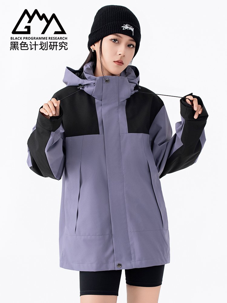 Outdoor waterproofing will remove the three-and-one-United States-style assault suit for the man with the jacket for the autumn 2024