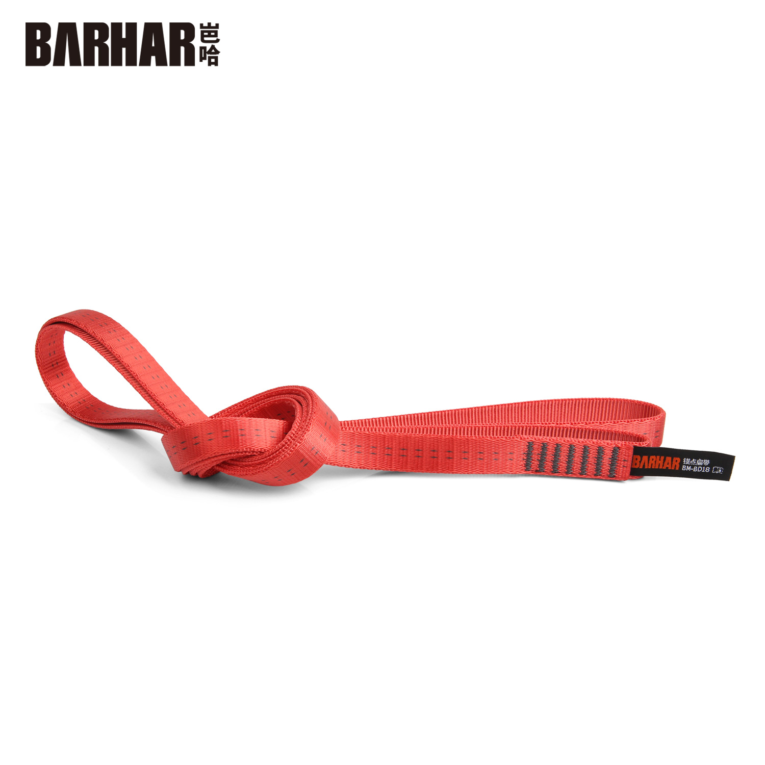120 cm (red)