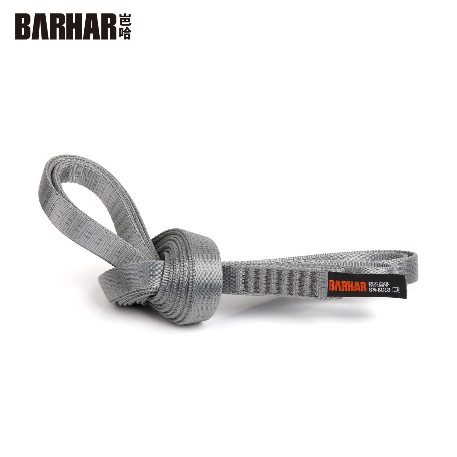 200 cm (grey)