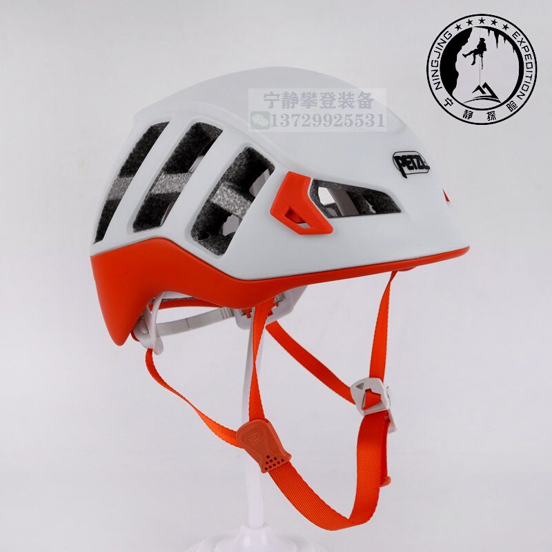 CLIMBING PETZL METEOR A071 HILLCAP SUPER-LIGHT SKI CLIMBING ICE HELMET