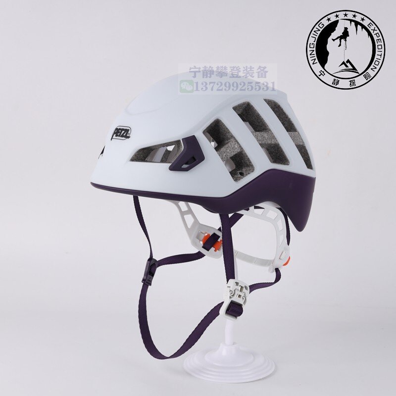 CLIMBING PETZL METEOR A071 HILLCAP SUPER-LIGHT SKI CLIMBING ICE HELMET