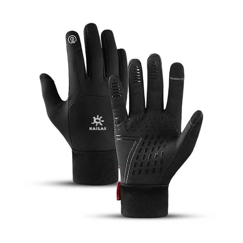 The Kalestone sports gloves are warm and cycling all the way to the skating oxen