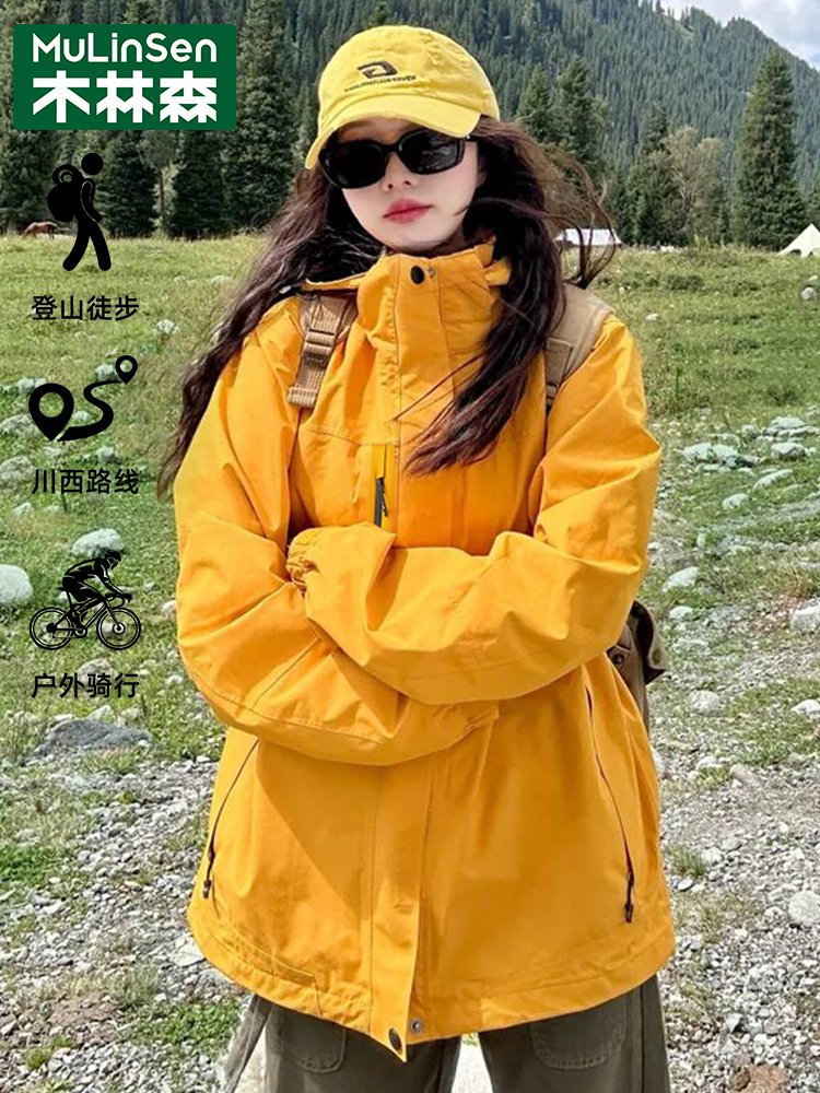 Mullinson's yellow tweezer, three-and-a-half, wind-proof, watery couple's coat, climbing up a mountain
