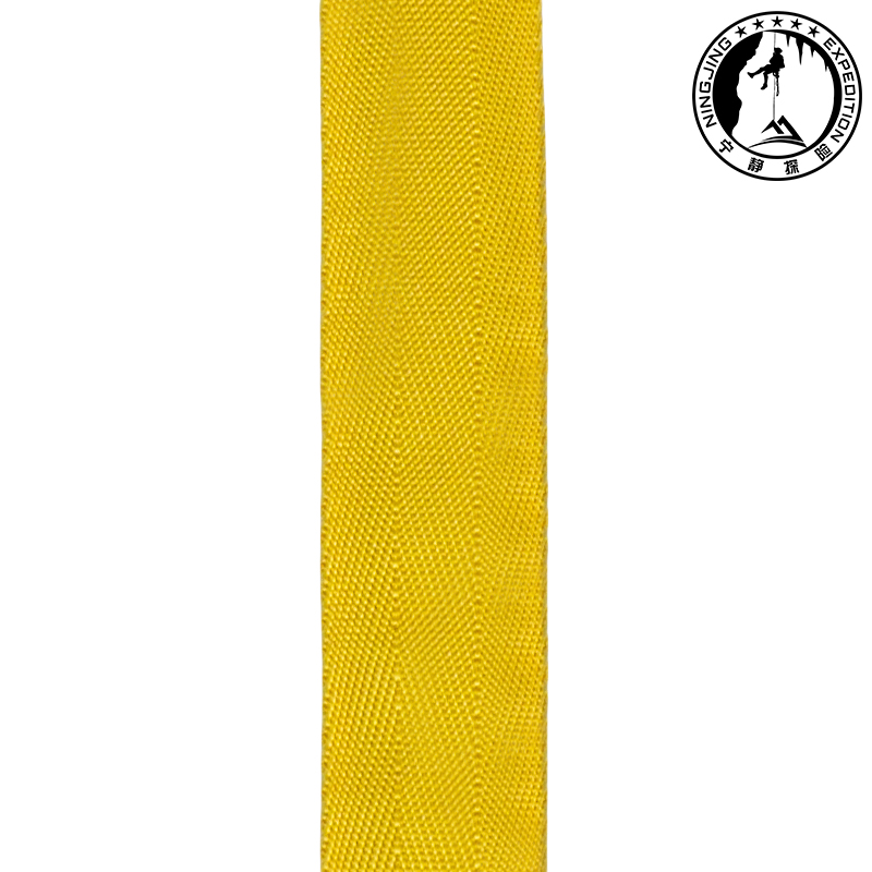 32mm yellow 5m