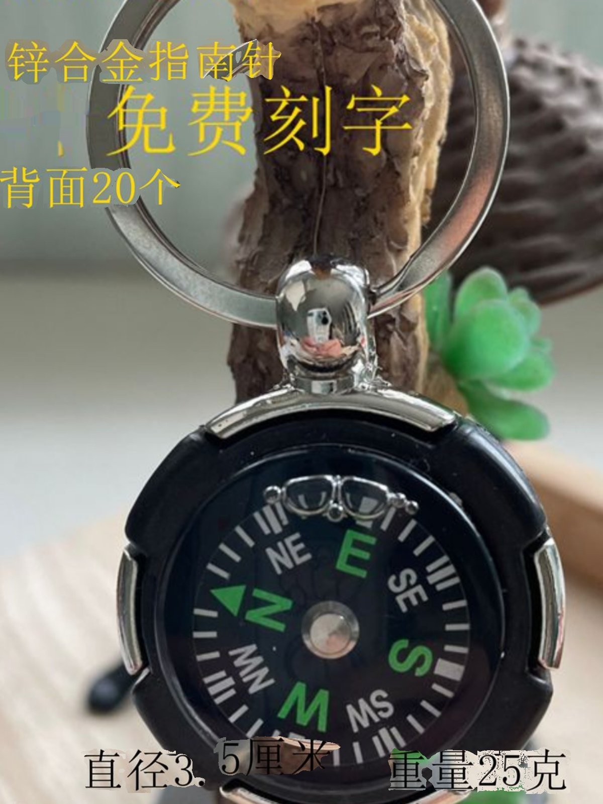 CREATIVE RUDDER RUDDER-CROSSING COMPASS MINI-GUIDE POINTER NORTH KEY BUTTON ATTACHMENT CUSTOMISED LOGO