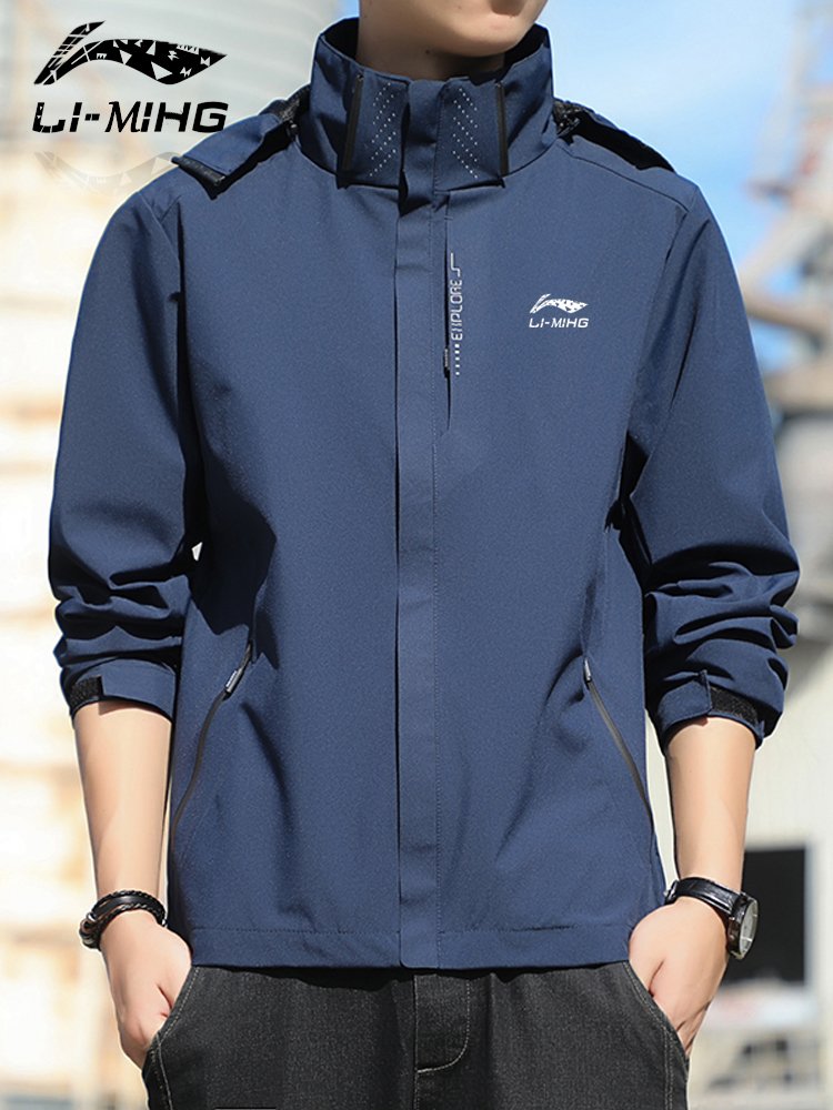 Li Ning rekindled the man's tweezer, a new 2024 in autumn winter, a windproof exterior jacket