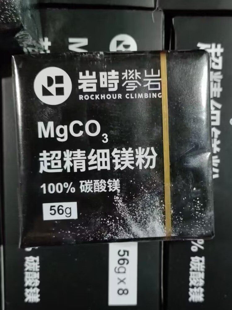 Rock-climbing super-climbled magnesium powdered field climbing 100% magnesium plume