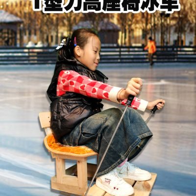 Children skating skating and skating and skating in winter