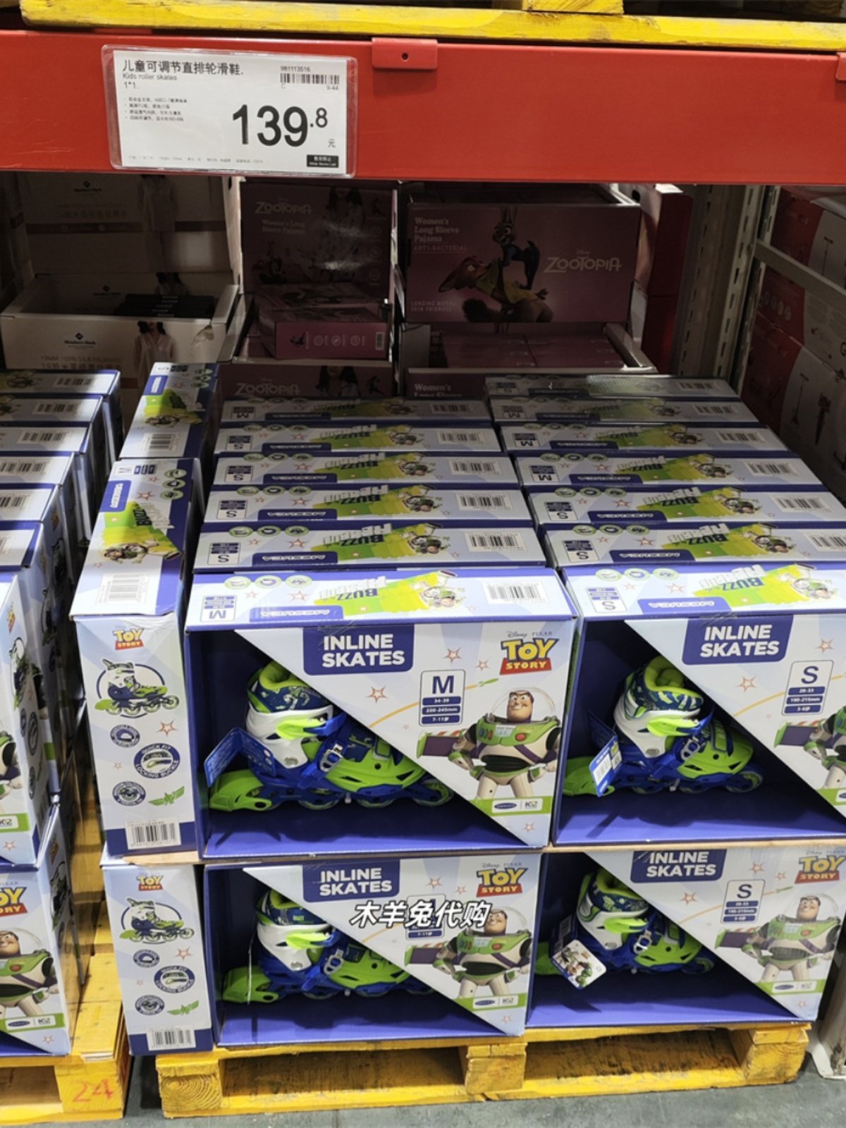 Special price spot ~ Children bought in Sam State regulates straight-shoot skates for boys and girls to break down