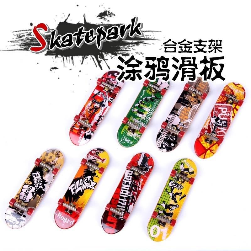 fingerboard flip-team professional high-level children's toy-to-to-to-to-toy training grounds