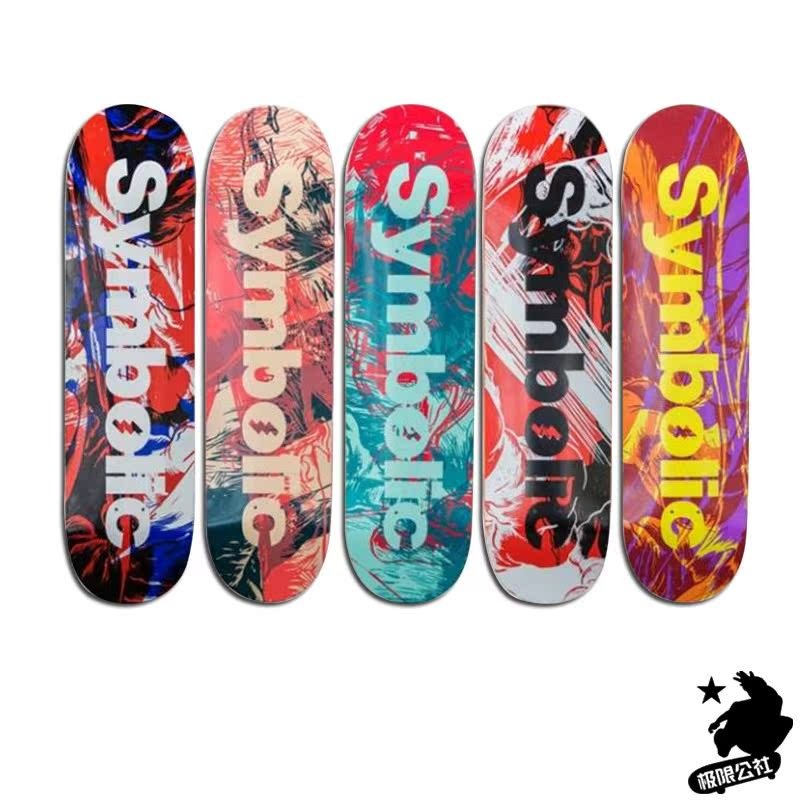 SYMBOLIC TOP FIBRES, HIGH-END, NATIONAL-LEVEL PROFESSIONAL SKATEBOARD, PANEL, PACKAGED POSTAGE, SMALL LIGHTNING SANDPAPER