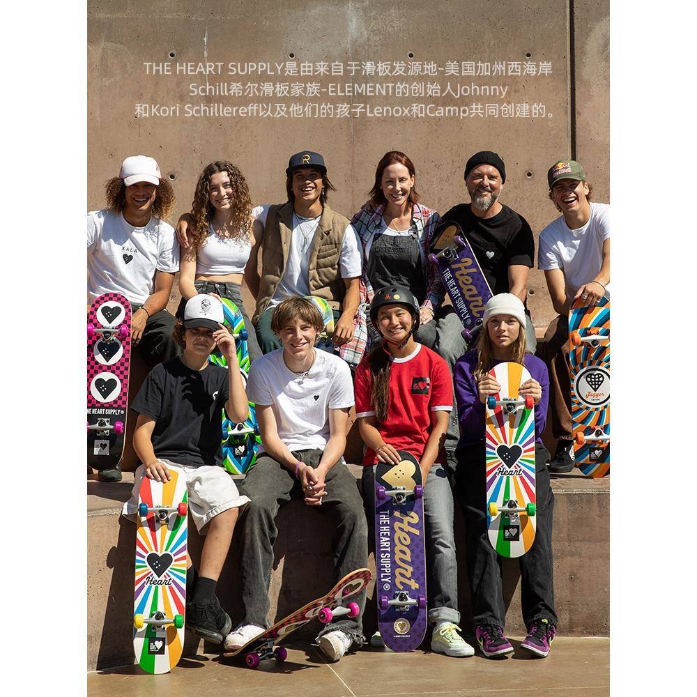 DBH SKATING BOARD ASSOCIATION OF FEMALE PRESBYTERIANS AND ADULT CHILDREN BRUSH STREET FOUR WHEELS OF SPECIALIZED DOUBLE SKIDS