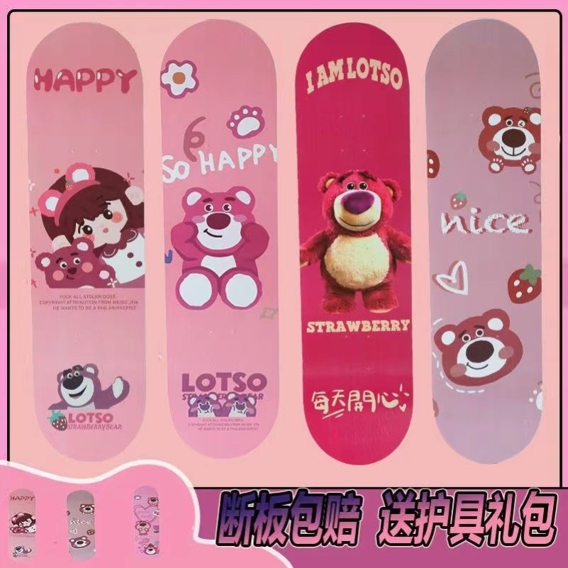 Strawberry Bear, 9-wheeler, 6-year-old, 7-girl, 8-year-old, 10-15-year-old