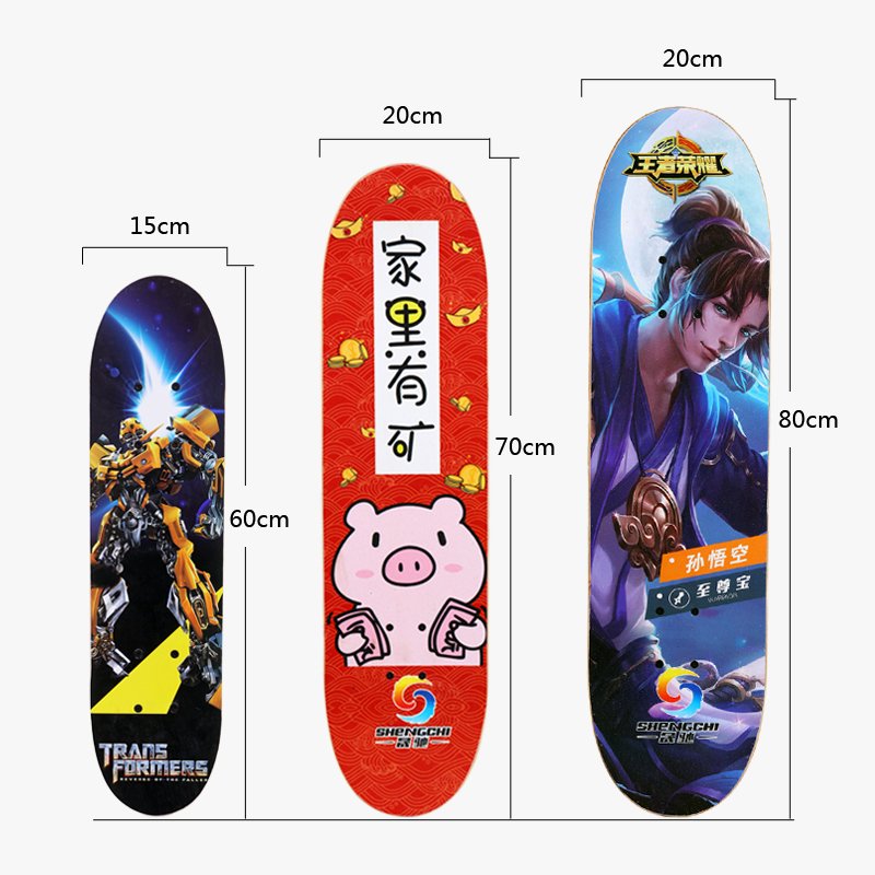 four-wheel skateboards beginners, boys and girls, two-barrelled teens, professional road-brushing, streetboarding