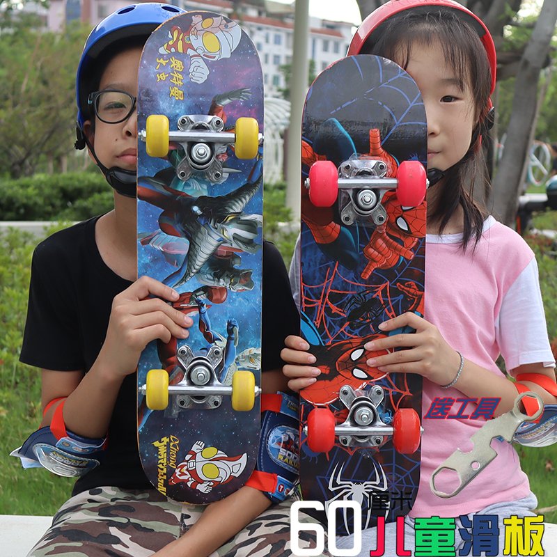 Four-wheel skateboards, two-wheel-drives for kids aged 2-4-6-8-10, baby