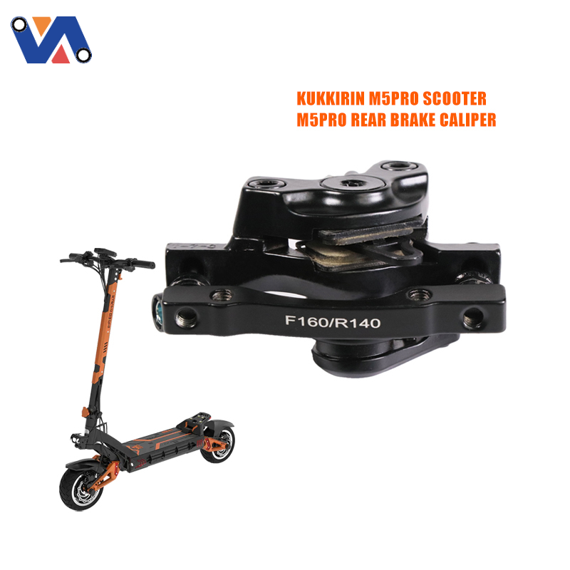New Image Original Kugoo Brake Caliper for Kugoo Kukirin M5pro Electric Scooter Brake disc Caliper Replacement Parts