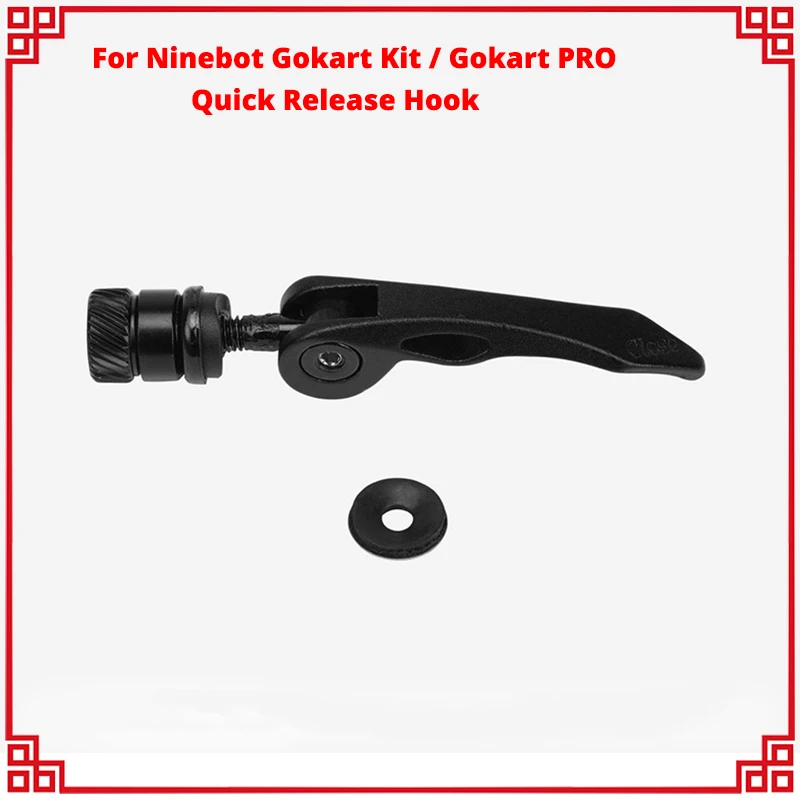 Original Ninebot GoKart Quick Release Steering Wheel Adjustment Factory Part