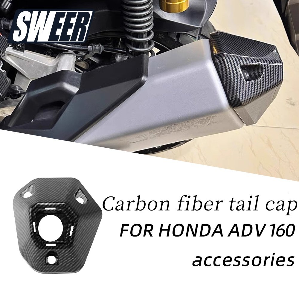 For honda adv160 carbon fiber Exhaust tail cap water transfer print other motorcycle body systems accessories