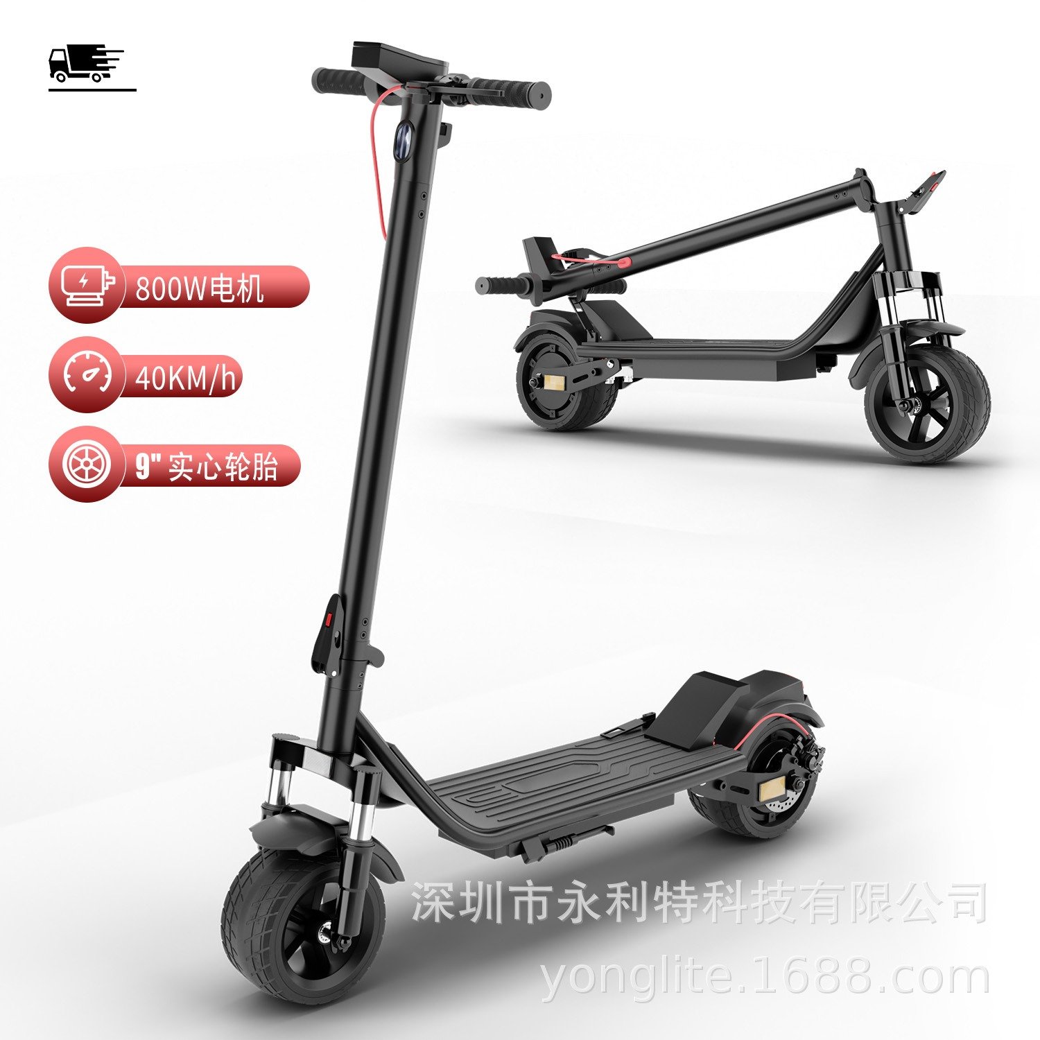 Unisex 500W Rear Drive Electric Scooter 100mm Wide 215mm High Tires Smart Digital 40km/h Two-Wheel scooter