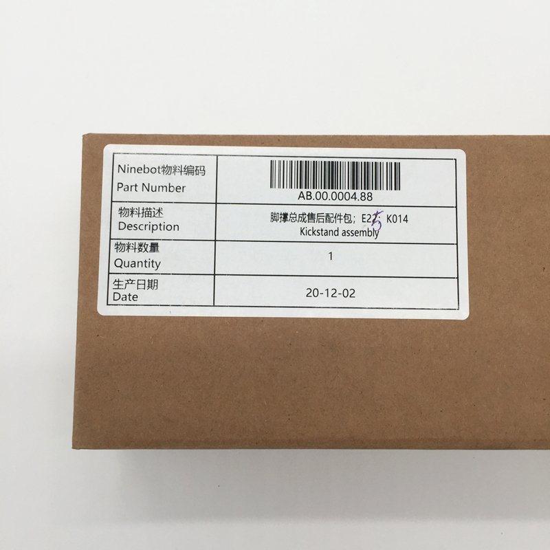 Ninebot Scooter Kickstand Original Metal foot support for Ninebot E22 E25 E45 kick stand AB.00.0004.88