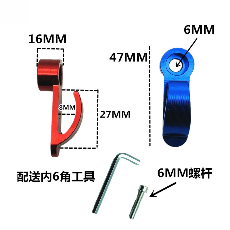 Helmet Hook Bicycle Side Storage Motorcycle Hooks Upper Pump Upper Side Hooks Dirt Bike Electric Scooter Moped