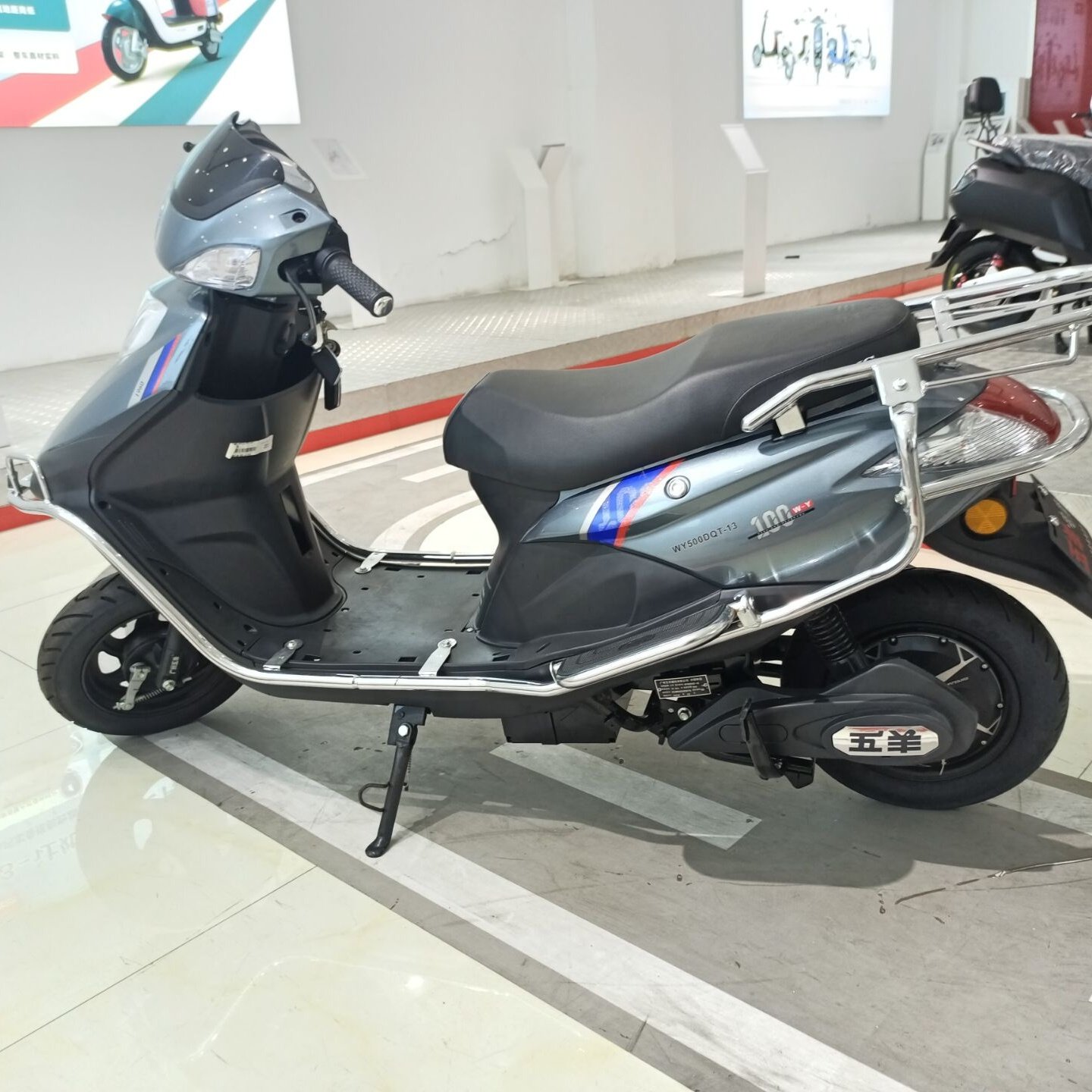 1500W Two wheel electric scooter